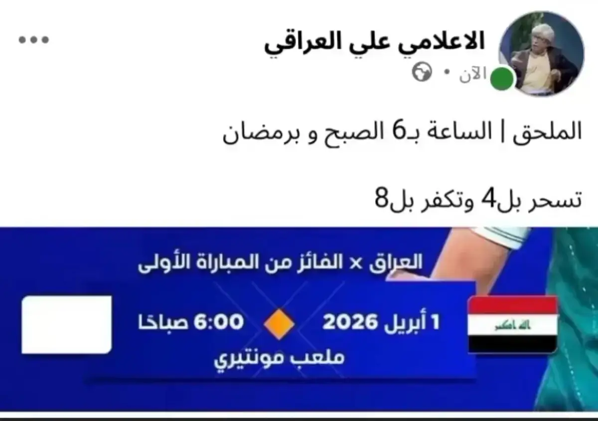 #شعب_الصيني_ماله_حل😂😂 #عراقي 😂😂😂😂