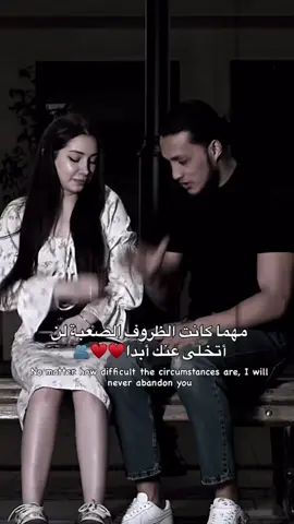 تاق للحب متعك 🙇🏻🫂#تصميم_فيديوهات🎶🎤🎬 #تصميم_فيديوهات🎶🎤🎬 #حبيبتي_وروحي🤍💕🤍 #حبيبتي🤍💕🙈 #صرمان_صبراته_الزاويه_طرابلس_ليبيا🇱🇾❤️ #الشعب_الصيني_ماله_حل😂😂 