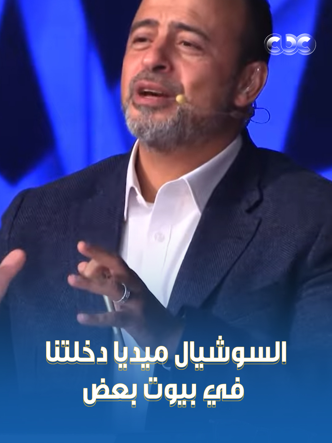 مصطفى حسني قال الخلاصة عشان عمرنا مايضيعش هدر: 