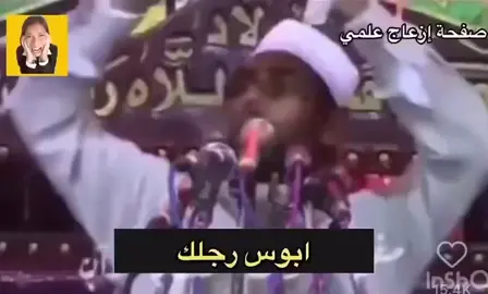 العدد اللمس خربت الدنيا #fyp #fy