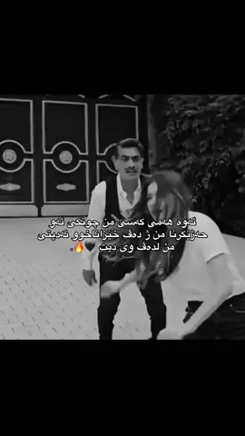 awa hami kase”mn 🌚🖤.#davvoh12_ #foryou #acc #fpy #explore 