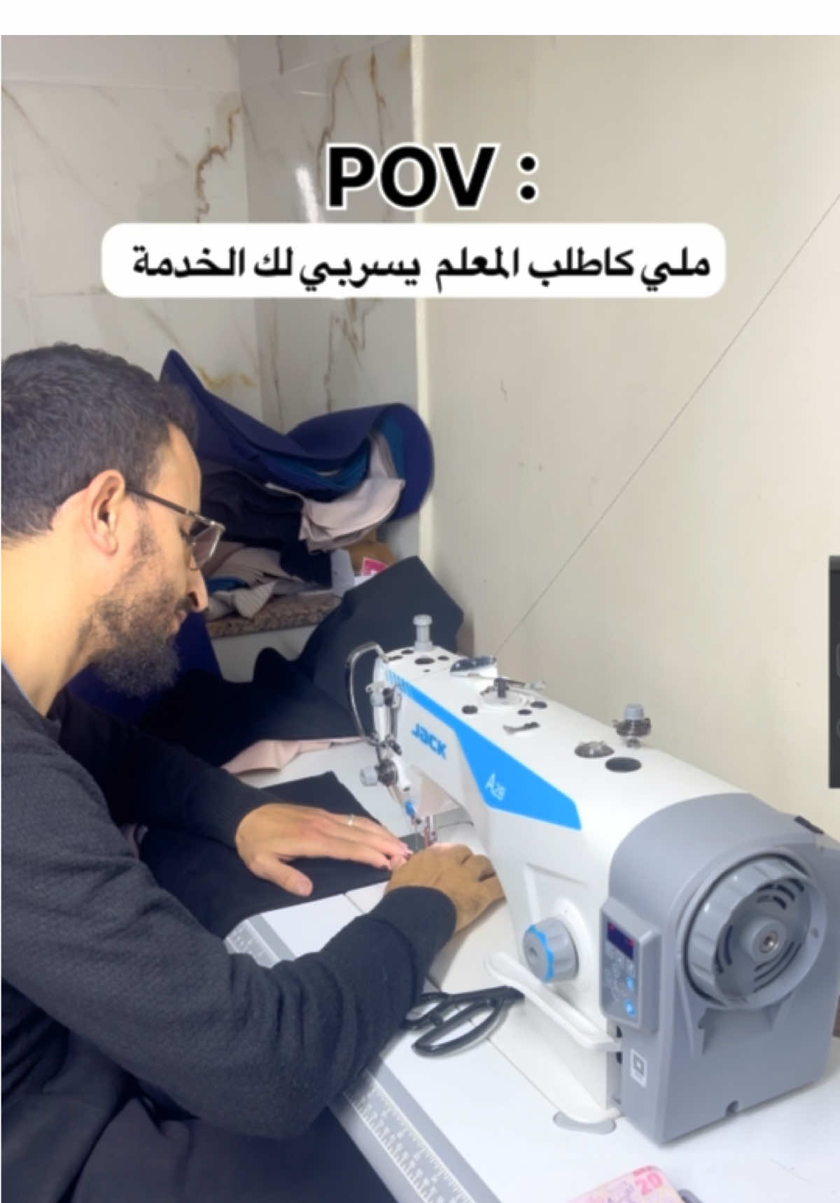 مل كتوقف على المعلم  وكطلبو يسربي لك الخدمة🥹 #خياطة #خياطة_نسائية #salm_couture #المغرب🇲🇦تونس🇹🇳الجزائر🇩🇿 #الدار_البيضاء_مراكش_الرباط_طنجة 