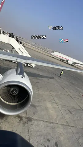 #مصر🇪🇬 #ايطاليا🇮🇹 #explor #الشعب_الصيني_ماله_حل😂😂 #foruyou 