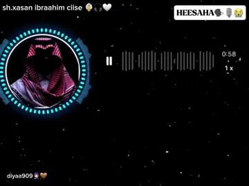 Boqraniyaal views xumo video gan meel dheer gaarsiiya i.a🥹❤️ #fyp #foryou #islam #wacdi #sheekh #somaliatiktok 