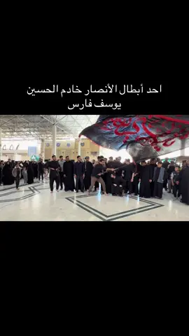 بسمك يا علي#علي_ازهر_التميمي 