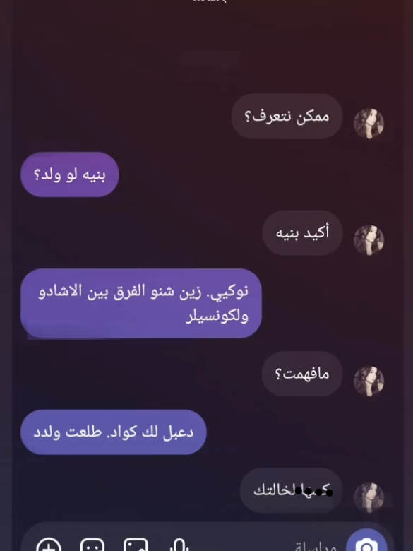 وين انته واني وينن 😅.  #الشعب_الصيني_ماله_حل😂😂  #qqqqqqqqqqqqqqqqqqqqqqqqqqqqqq #لايك_متابعه_اكسبلور 