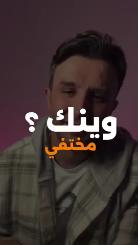 حسبالي من ابتعد  #شعر #قصايد_شعر_خواطر #fyp  