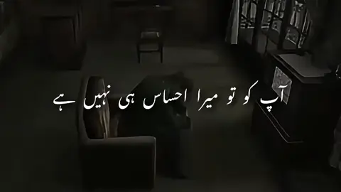 ajeeb ho yar. . . . #cookieguy_ #urdu #trending #fyp #foryou 