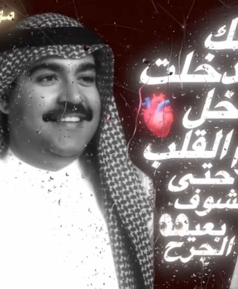 ودي تشوف الهم ~ تمنيتك 😢 