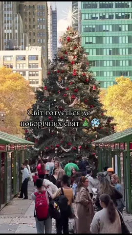 #війна#2025#незламні🇺🇦#рекомендації 