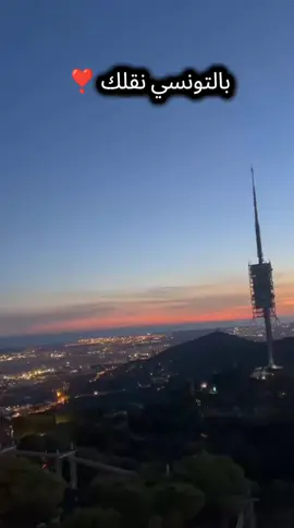 رسالتي لك❣️ #اهداء #اللهجة_التونسية #نحبك #تصميم_فيديوهات🎶🎤🎬 