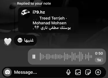 بوستك مطفي ناري 💔💔.#لايك #اكسبلور #تريد ترجع ضحكتني #هواجيس 