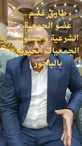 #وزارة_الداخليه #مشاهير_تيك_توك 