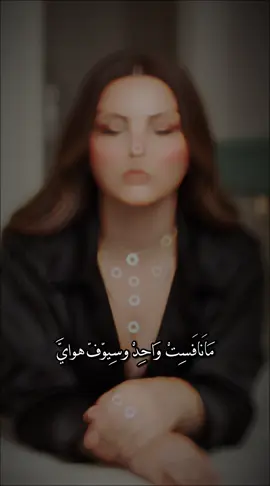 #CapCut #🐆🖤👸🏻 #اكسبلور_تيك_توك_مشاهيرك_توك_ترند🎶🎶❤️😍 #❤️🖤  