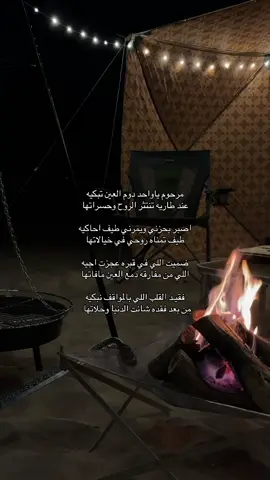 جعلك الجنه يابوي 😔💔 #دعواتكم_برحمه_لفقيدي #explore #اللهم_ارحم_ابي #افتقدك #ابوي 