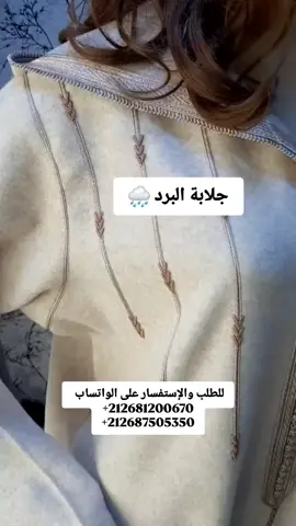 #التوصيل_لجميع_المدن_والدول 