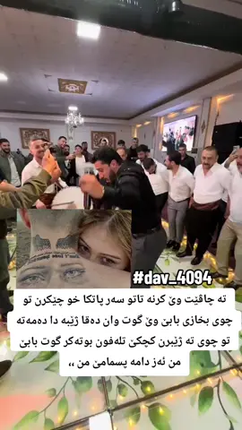 #dav_4094😂😂😂😂😂😂  #sheladze♥️👑_deralok_♥️sirye👑  #fyp  #foru  #viral 