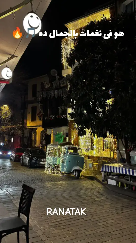 نغمات مميزة لموبايلك  #fyp #foryoupage❤️❤️ #foryou 