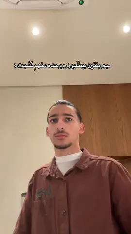 تتصير واججد #foryou #برستا #كاشير #fyp 