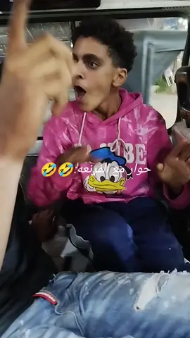 #اكسبلور #الشعب_الصيني_ماله_حل😂😂 #المتحف_المصري_الكبير 