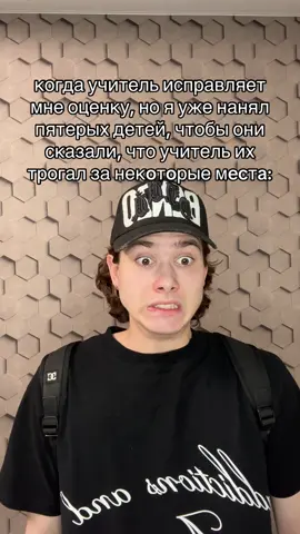 FAKE ALL❌❌ жаль..😪 #вреки #мем #школа #andrushagswagga 