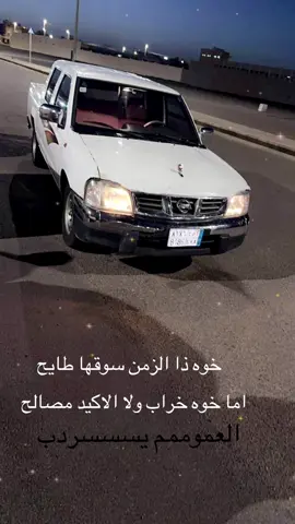 سردبو🤣🤣#creatorsearchinsights #مالي_خلق_احط_هاشتاقات🧢 #ددسن_غمارتين 