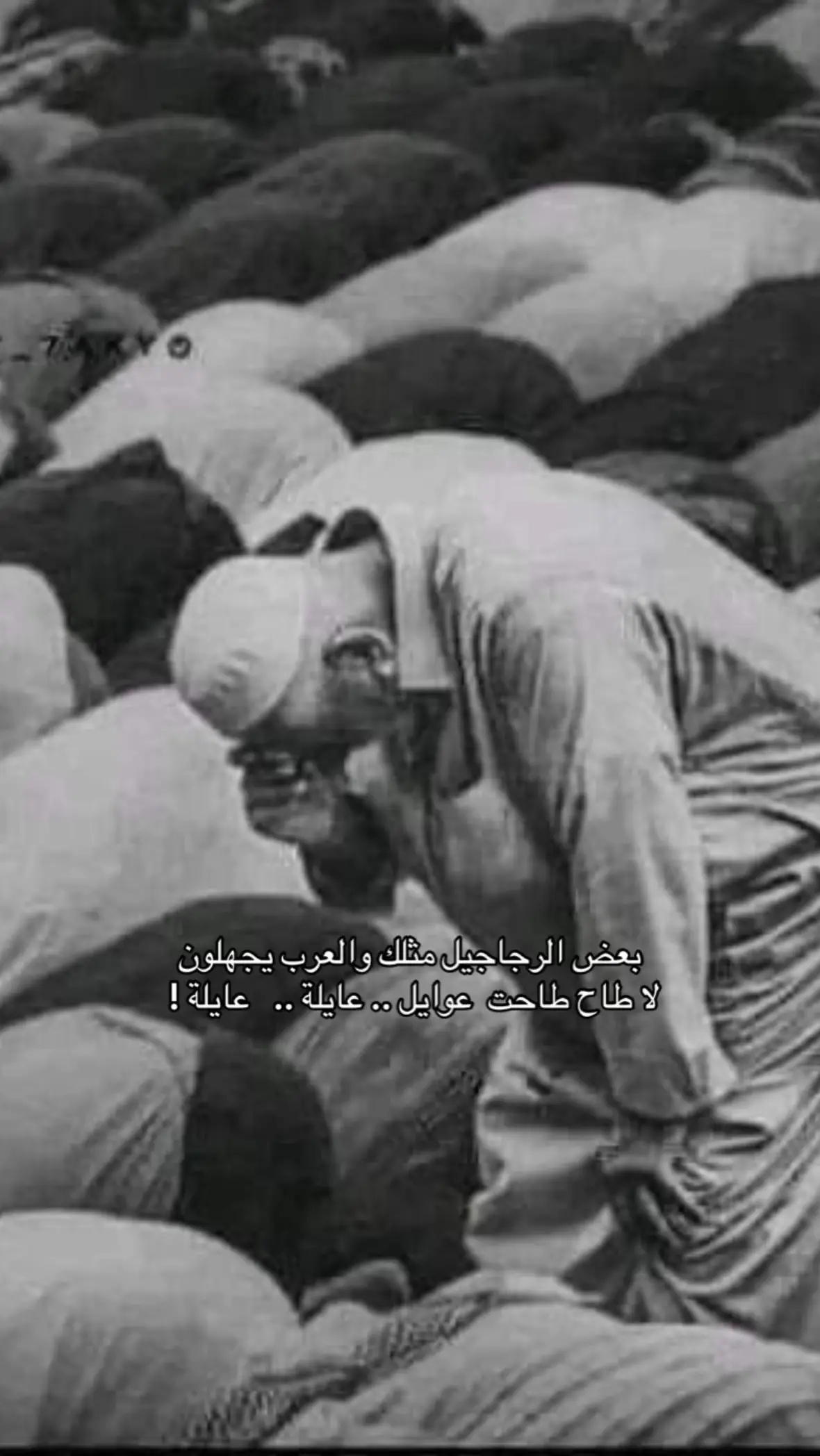 كسرة الجذع .. تركي بن حصين