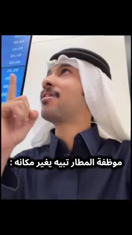 #شريم_اليامي #الشعب_الصيني_ماله_حل #الشعب_الصيني_ماله_حل😂😂 #اكسبلورexplore #اكسبلور_تيك_توك 