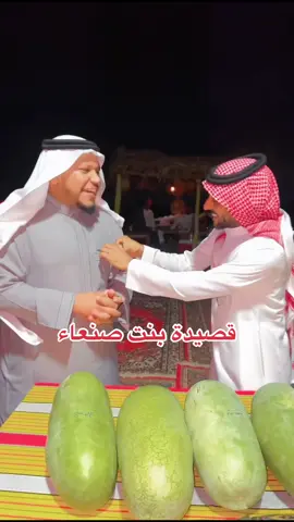 #قصيدة #صنعانية من ضيف #حبحبة يحي رياني #شعر  