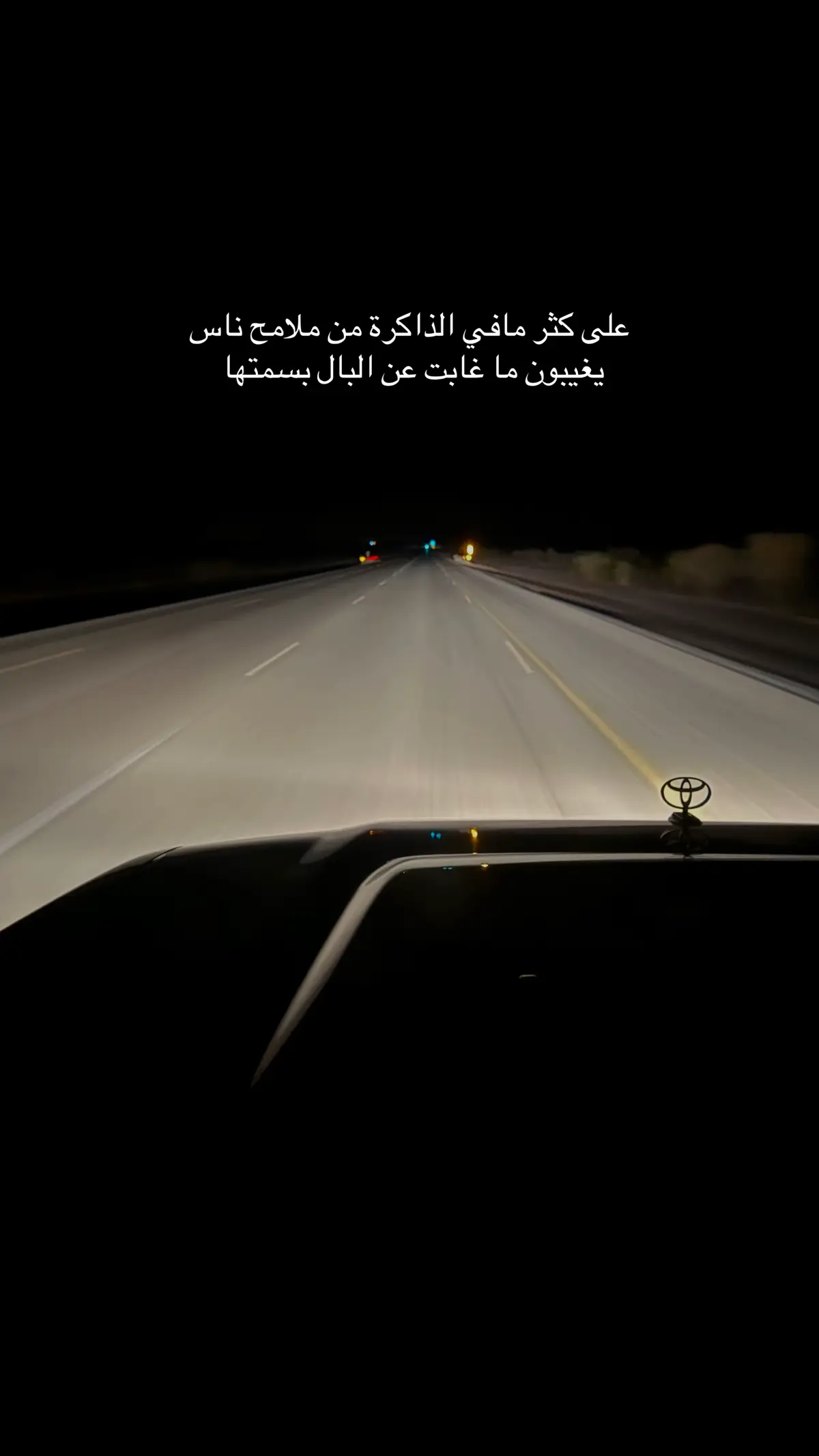 #هواجيس #explore #الشتاء #مسرى #fyp 