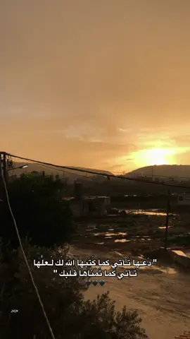 #جنين #🤍🤍🤍 #برطعة_عرعرة_ام_الفحم_كفرقرع #explorepage 