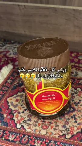 خلطة الوانة للتسمين الاصلي للطلب والاستفسارات رابط الواتس فالبايوو لا تتعدون الخلطهه جباره 