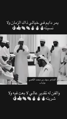 #بوذياب_الكعبي #حربية #رزيف #رزفات_الاوليين #اكسبلورexplore 