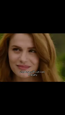 ببكي ببكي ببكي#tiktok #tasacakbudeniz #هذا_البحر_سوف_يفيض #fyp #مسلسلات_تركية 