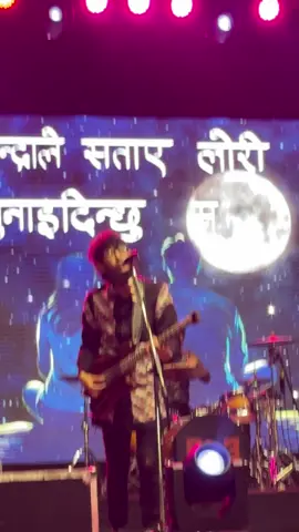 #theelements #chitwan 