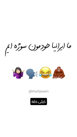 بخدا😂