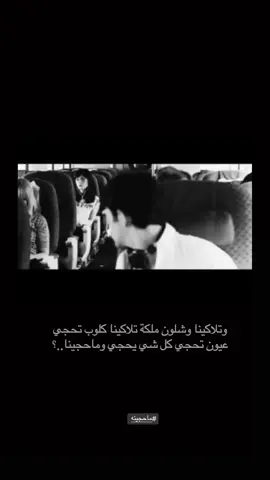 تندمت  . . . . . . . . . . . .#عبارات #شعراء_وذواقين_الشعر_الشعبي🎸 #اقتباسات #خواطر #حزن💔💤ء 