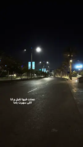 #عفروتو #mohamed_shalby #حاله #afroto #7ala 