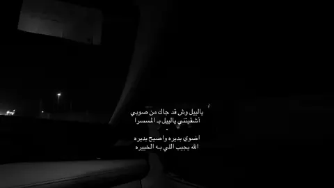 ##لايك_متابعه_اكسبلور #مالي_خلق_احط_هاشتاقات 