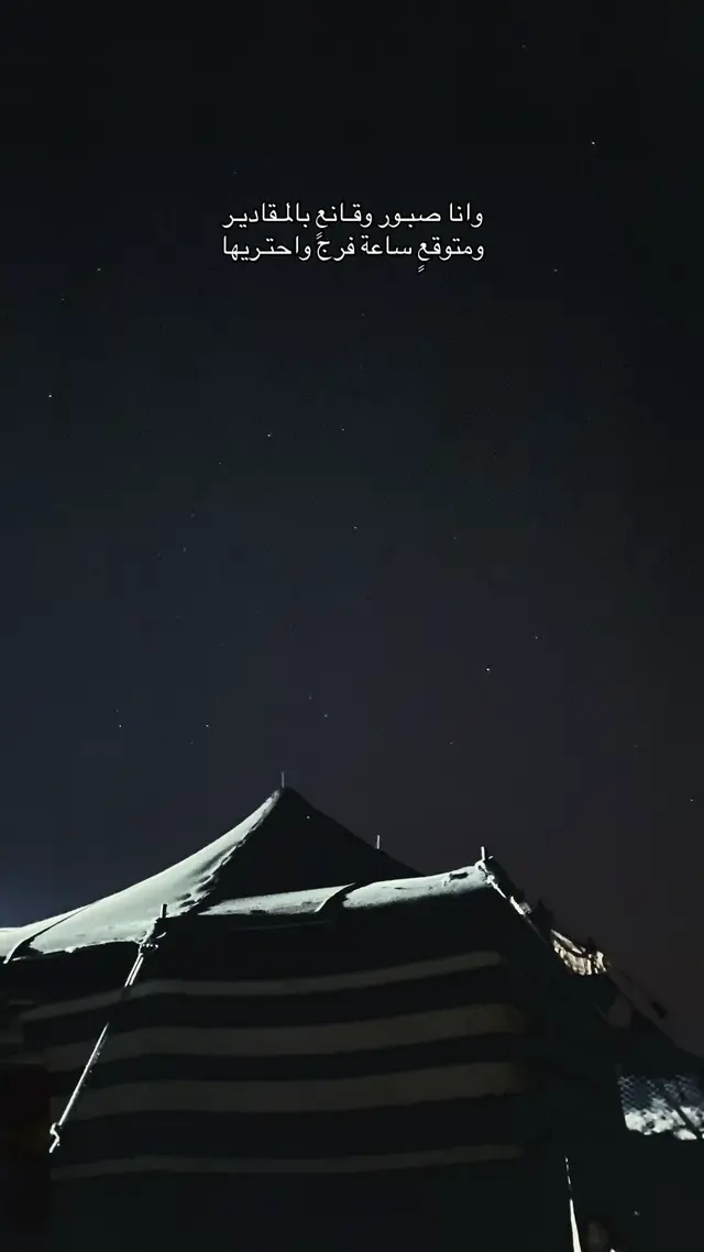 #اكسبلور؟ #قصايد #fyp 