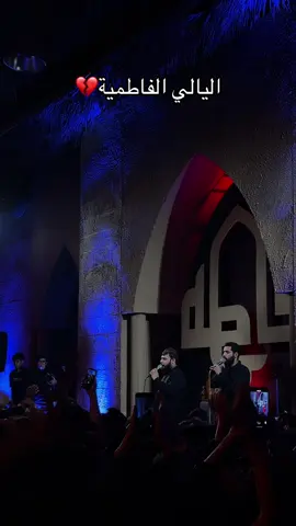 #سيدفاقدالموسوي💔💔💔  #اليالي_الفاطميه #بغداد_الامين_شارع_النواب 