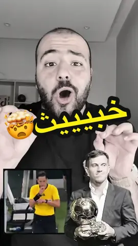 خبث الاعب اوتافيو!!😅 #sportsontiktok #spl #الاهلي