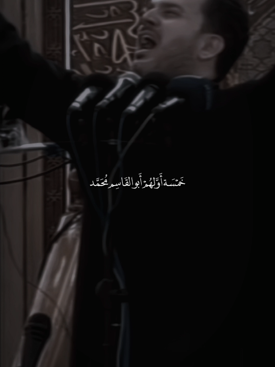 مِن الأُمَّة أَحَّد 💔. #باسم_الكربلائي #صفوة_المحور #التراث_الباسمي #تصميم_فيديوهات🎶🎤🎬 