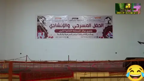 #الرجوله_في_خطر😱 #فرقه_البندر🎭😂😂 #حضارم_ماشي_كمانا #لايككككككككككككككك #متابعة_ليصلڪ_كل_جديد_وشكرا 