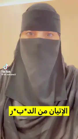 الشريف الهاشمي القرشي#السعوديه 