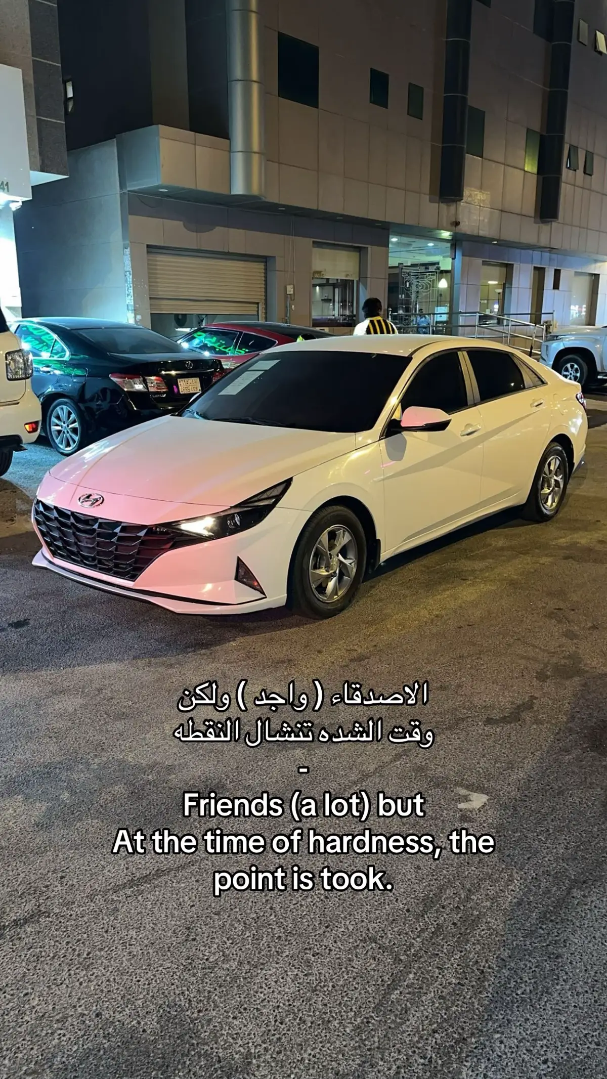 #ماشاءالله #وحيدين_اشبيليا #الرياض #النترا 