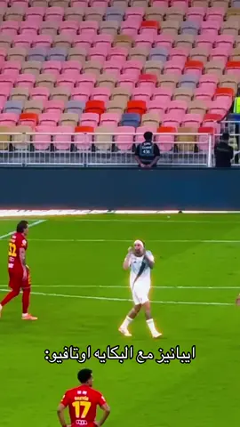 #explore #fypシ゚ #الاهلي💚 #ايبانيز #ibanez 