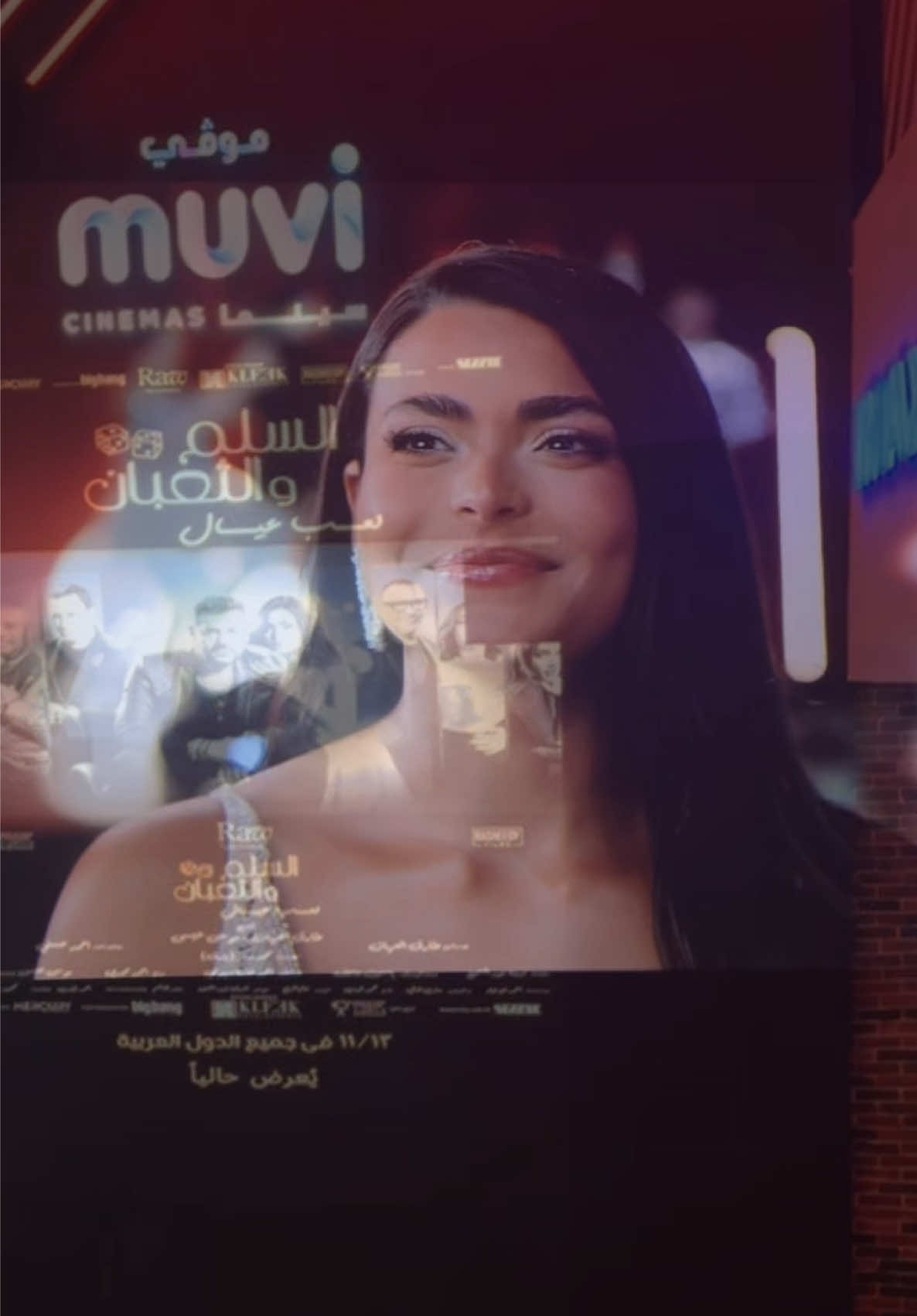 #CapCut #السلم_والثعبان #🍿 #📽️ 