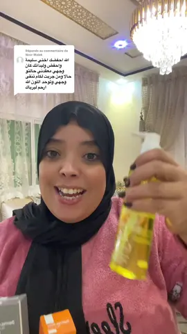 Réponse à @Nour Malak 