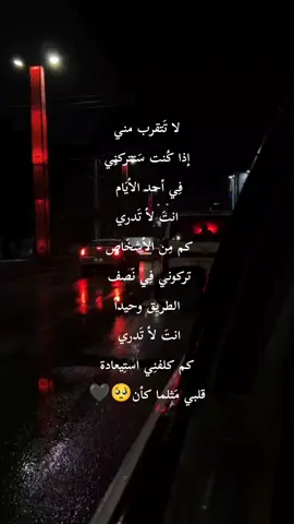 #انت #لا #تدري  #تصميمي  #🥺🥺 